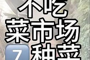 佩奇要不你替补？科菲本季首次先发就砍了18分4板